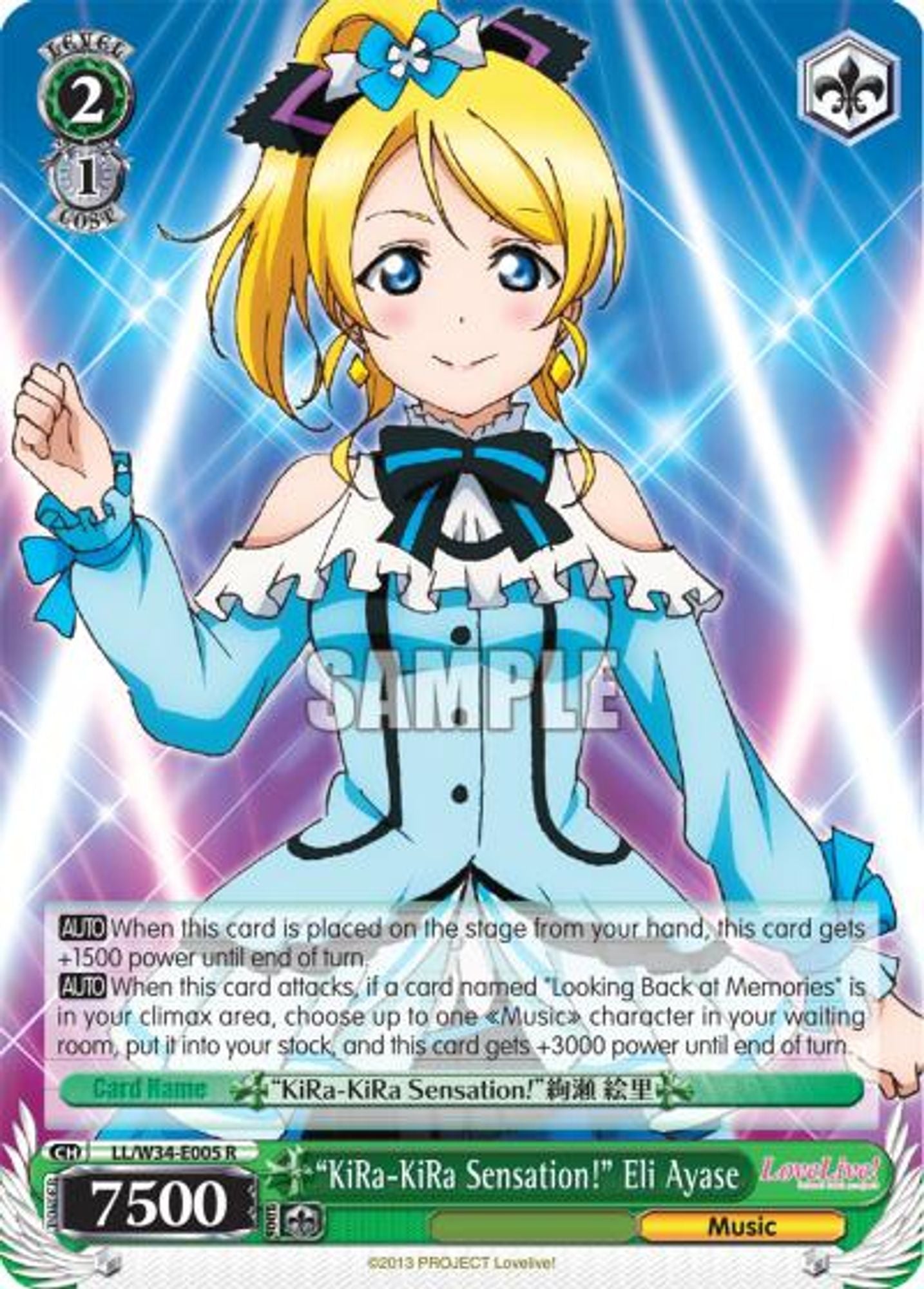 "KiRa-KiRa Sensation!" Eli Ayase