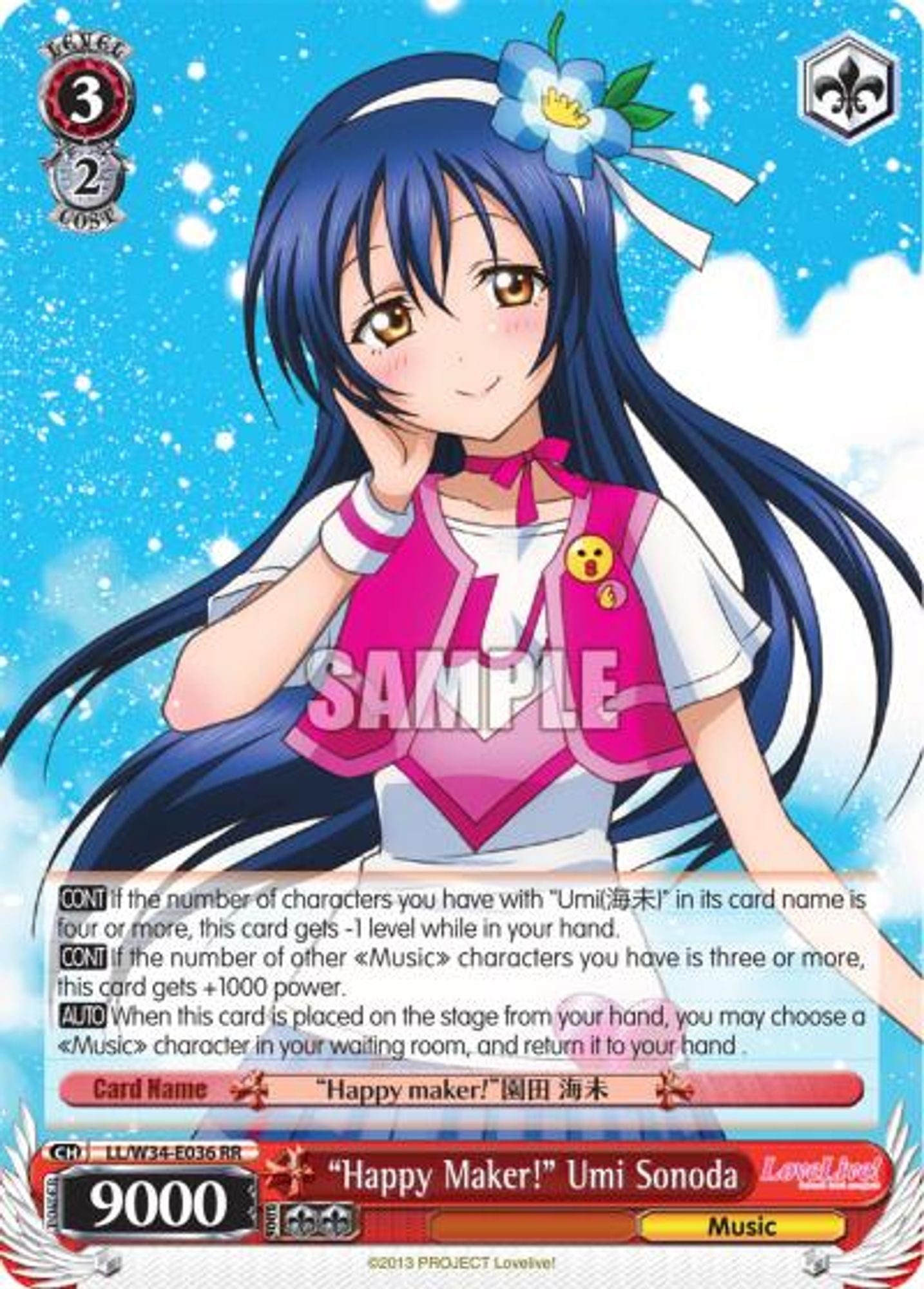 "Happy Maker!" Umi Sonoda