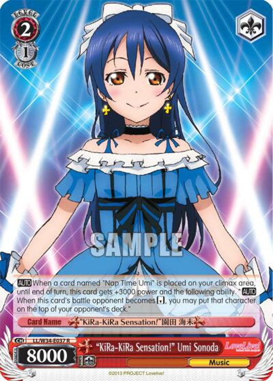 "KiRa-KiRa Sensation!" Umi Sonoda