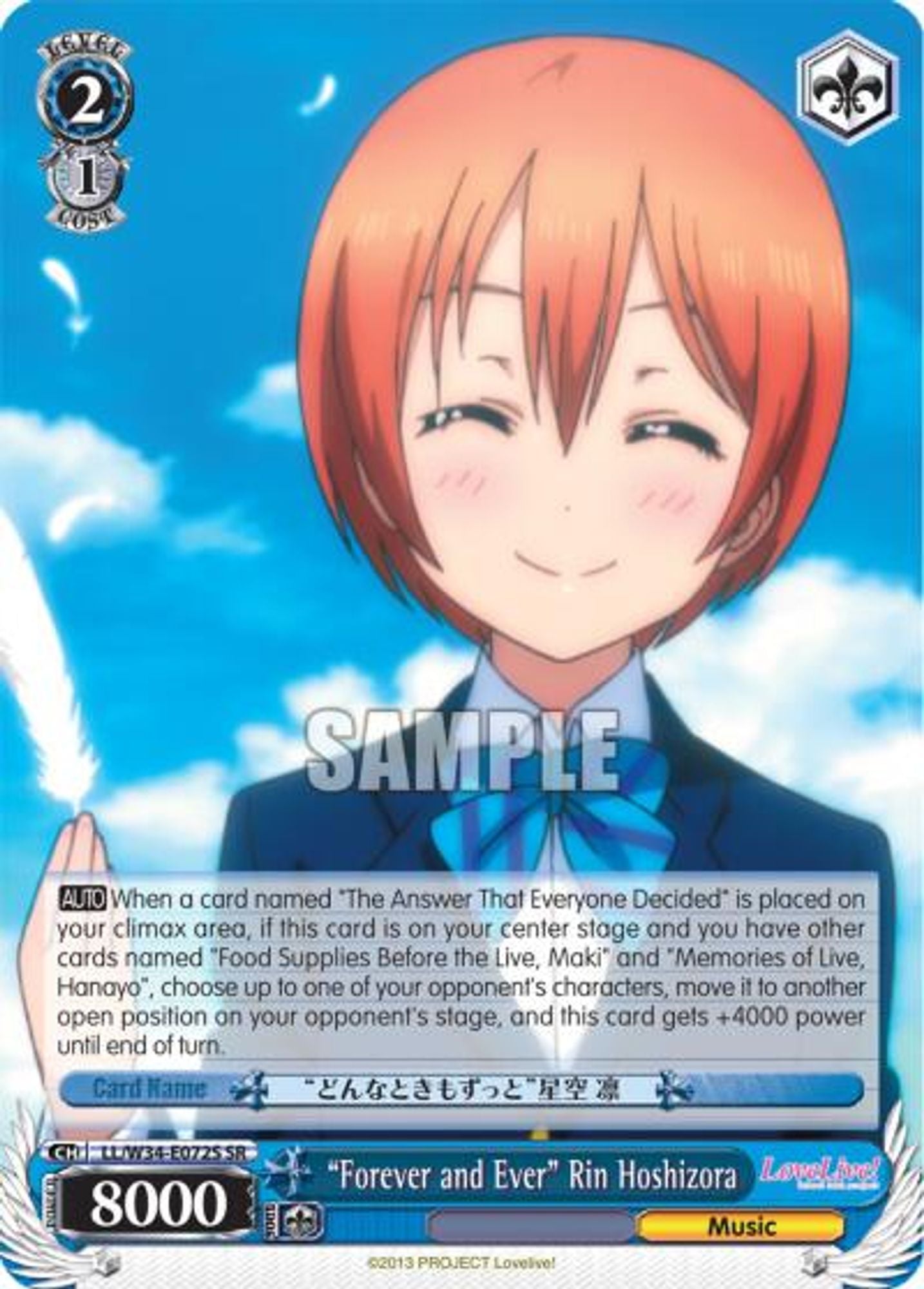 "Forever and Ever" Rin Hoshizora (SR)