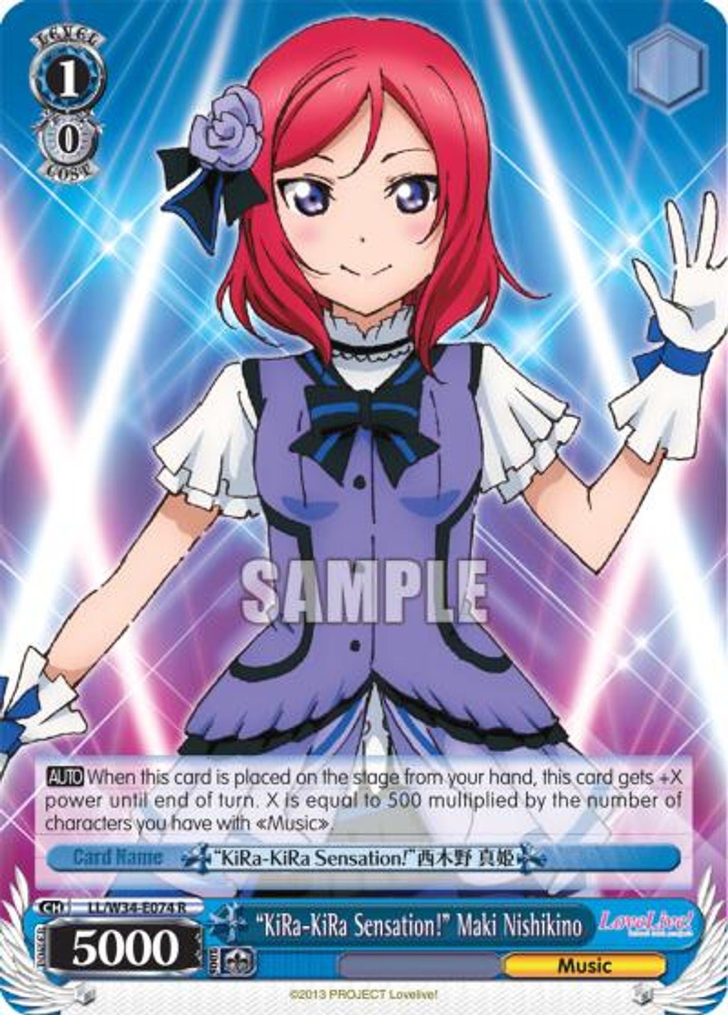 "KiRa-KiRa Sensation!" Maki Nishikino