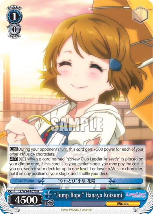 "Jump Rope" Hanayo Koizumi