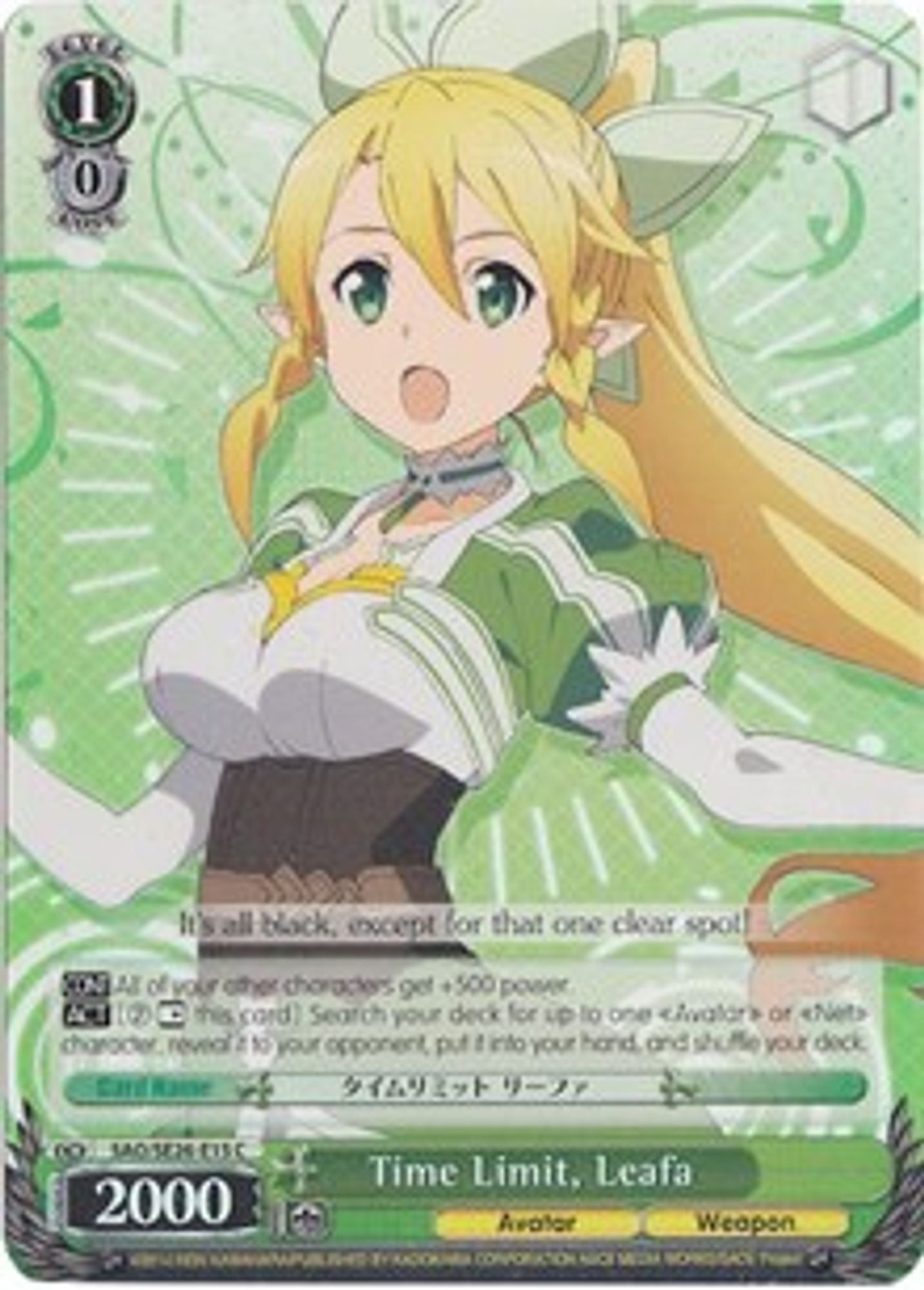 Time Limit, Leafa (Parallel Foil)