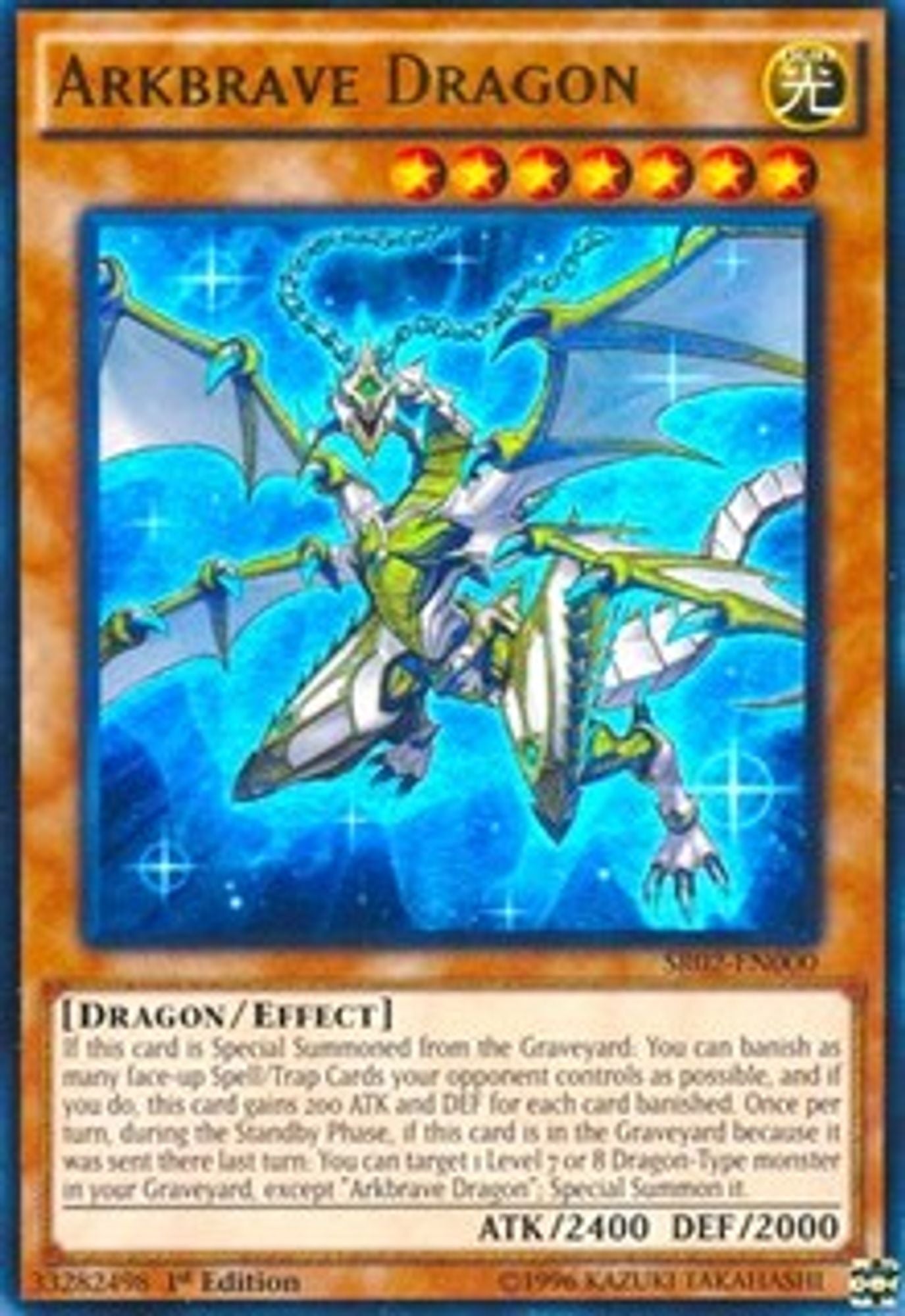 Arkbrave Dragon