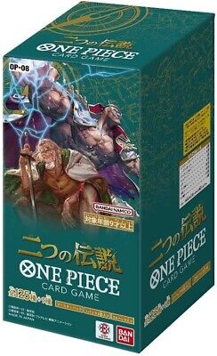 Bandai One Piece Card Game - Two Legends OP-08 Booster Box (Japanese)