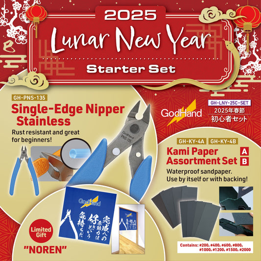 Godhand: Lunar New Year: Starter Set