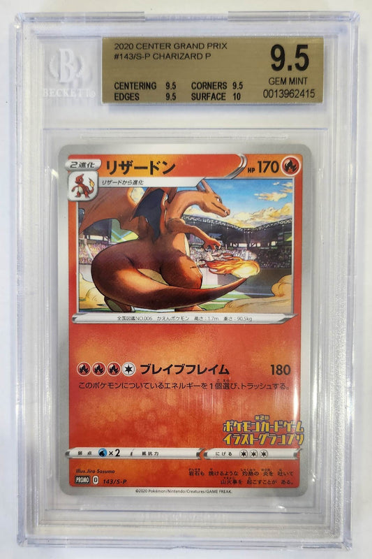 2020 Pokemon - JPN Center Grand Prix - Charizard - Promo - 143/S-P - BECK9.5