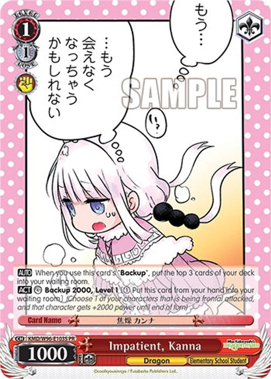 Impatient, Kanna (Foil)