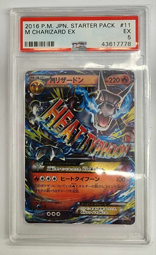 2016 Pokemon Japanese Xy Starter Pack 011 M Charizard Ex Starter Pack