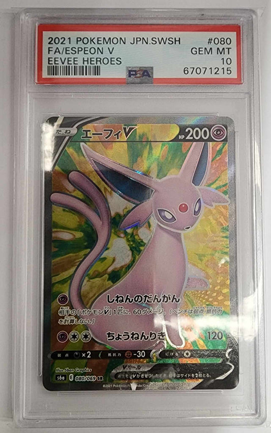 2021 Pokemon Japanese Sword & Shield Eevee Heroes 080 Fa/Espeon V Eevee Heroes