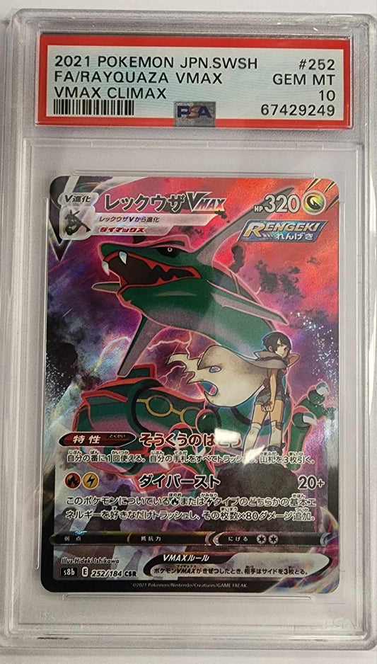 2021 Pokemon Japanese Sword & Shield Vmax Climax 252 Fa/Rayquaza Vmax Vmax Climax