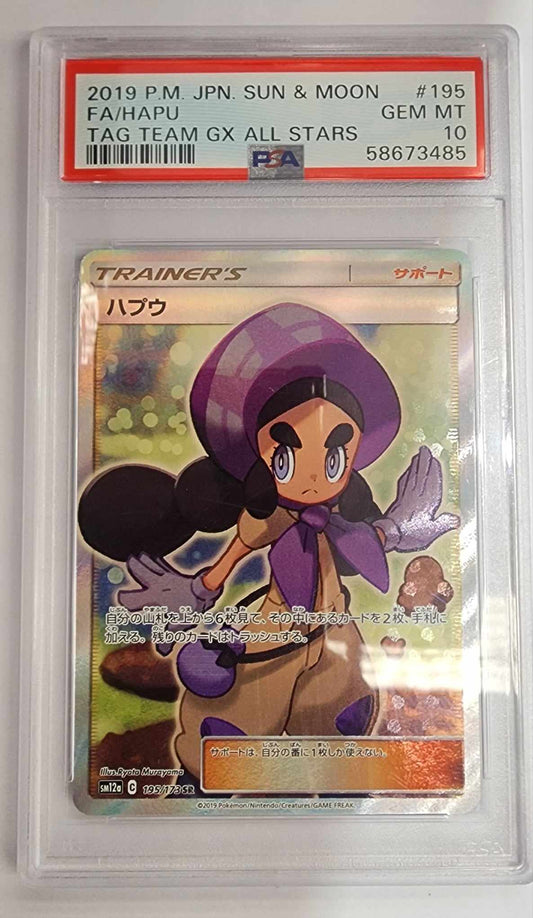 2019 Pokemon Japanese Sun & Moon Tag Team Gx All Stars 195 Fa/Hapu Tag Team Gx All Stars