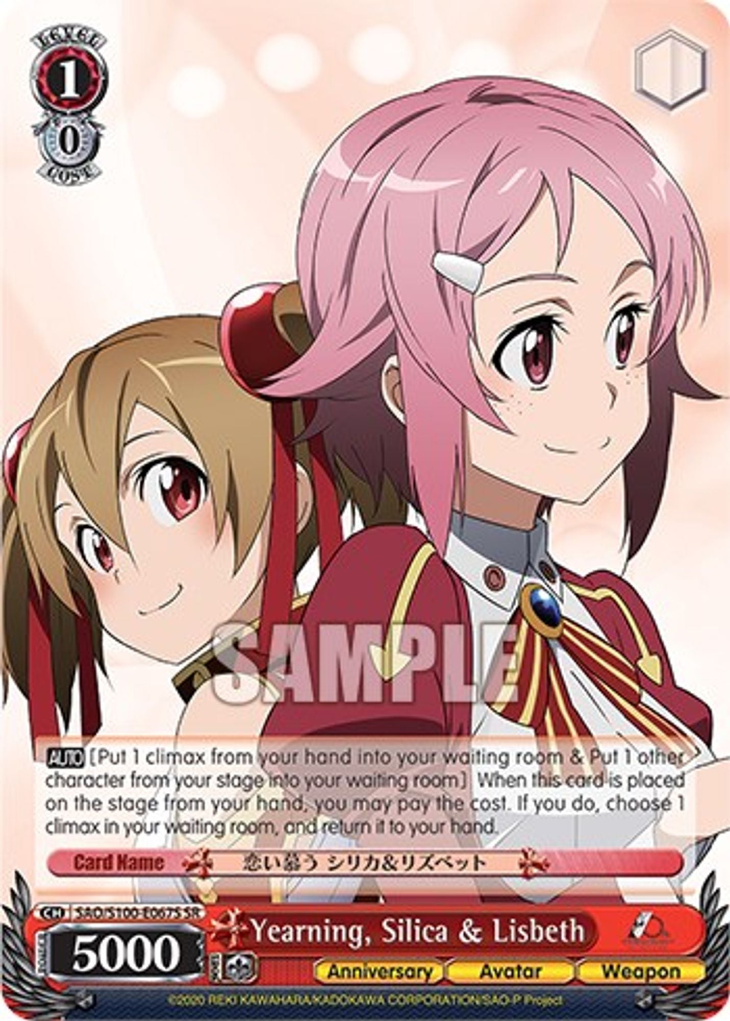 Yearning, Silica & Lisbeth (SR)