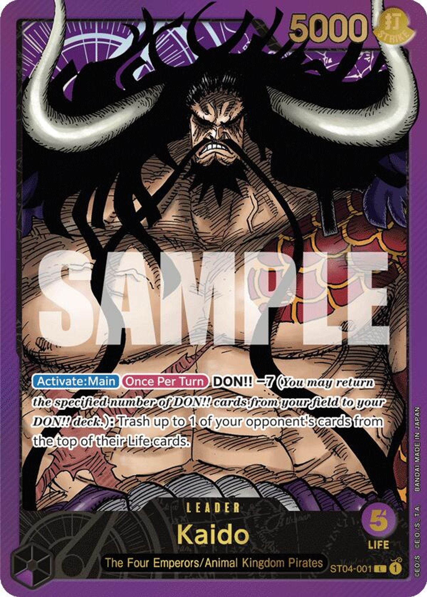 Kaido (Premium Card Collection -Leader Collection-)