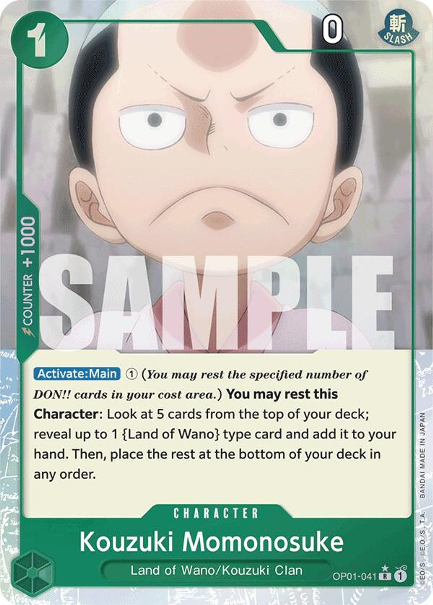 Kouzuki Momonosuke (Full Art)