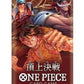 One Piece Japanese Boosters Spin to Win