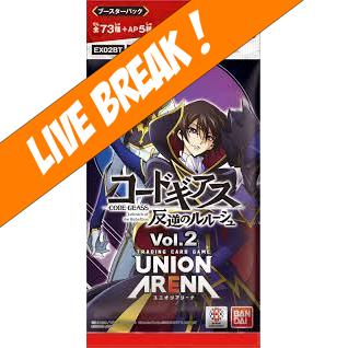 [ Live Break ] Union Arena - Code Geass: Lelouch of the Rebellion EX02BT (Japanese) Booster Pack