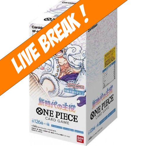 [ Live Break ] One Piece Card Game - Protagonist Of The New Generation OP-05 Booster Box (Japanese)