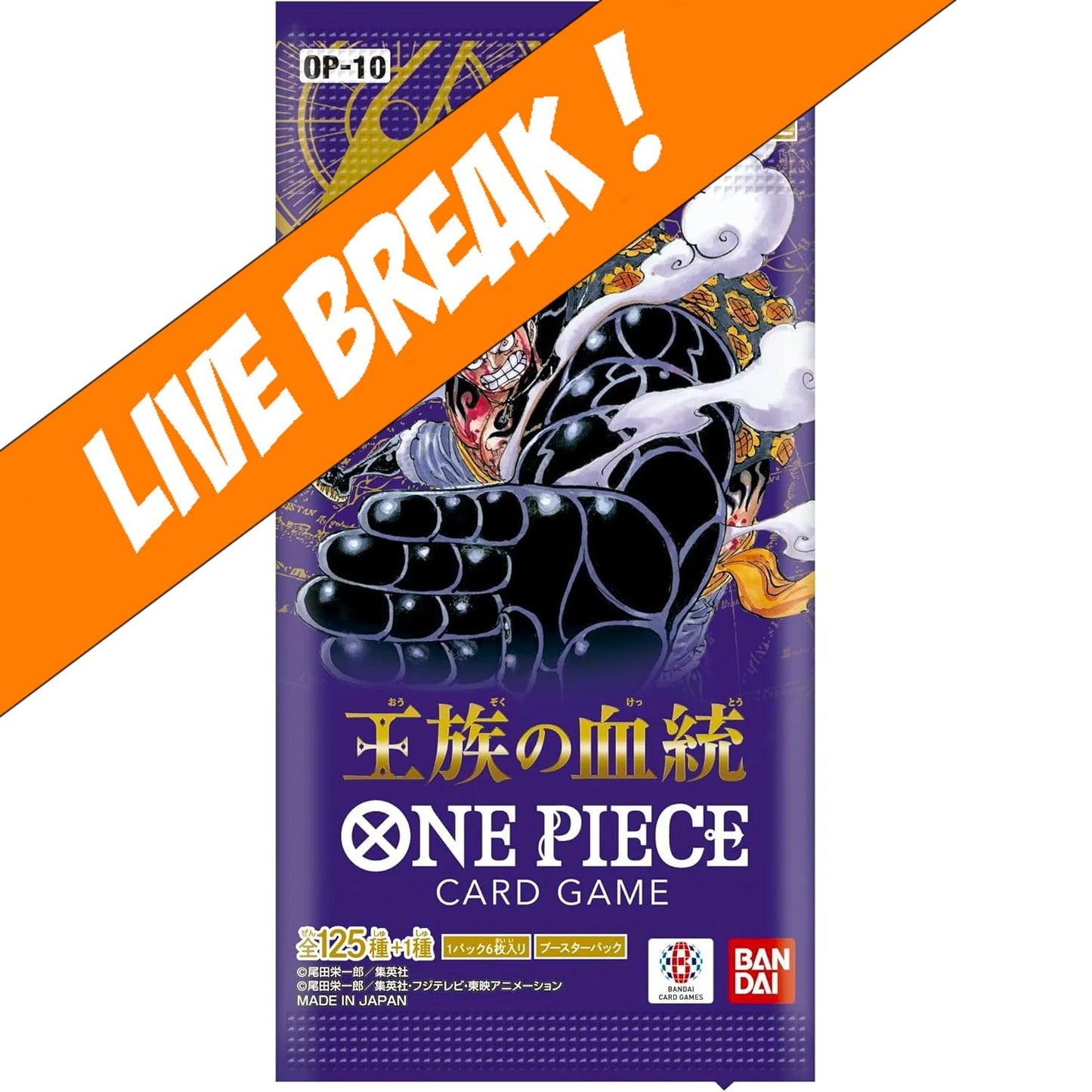 [ Live Break ] One Piece Card Game - Royal Blood OP-10 (Japanese) Booster Pack