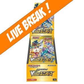 [ Live Break ] HIGH CLASS VSTAR Universe - Pokémon TCG S12a Japanese Booster Box