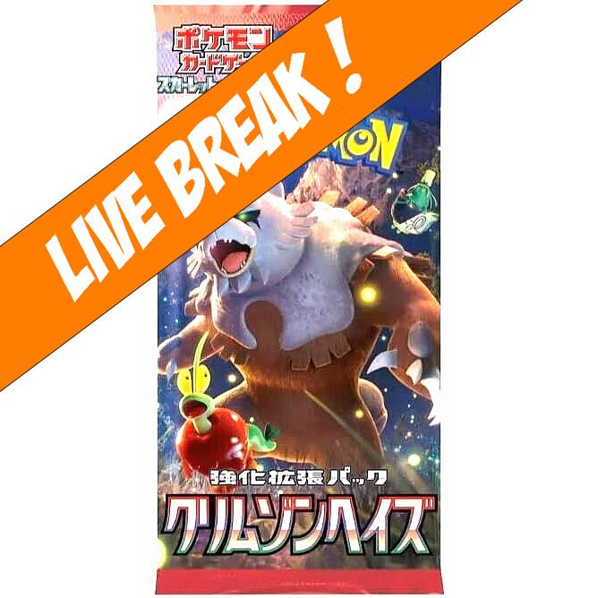 [ Live Break ] Crimson Haze - Pokémon TCG SV5a Japanese Booster Pack