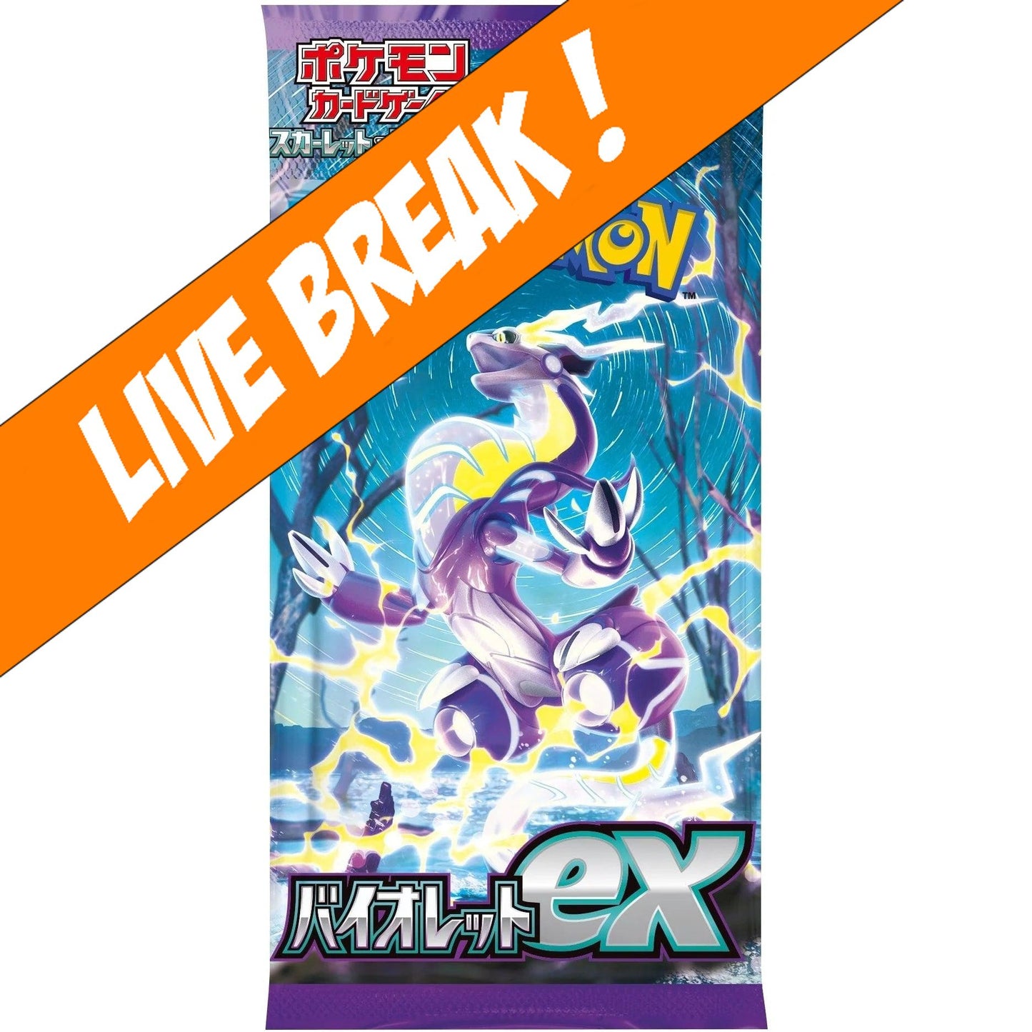 [ Live Break ] Violet EX - Pokémon TCG Scarlet & Violet SV1V Japanese Booster Pack