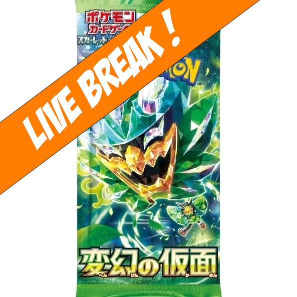 [ Live Break ] Mask Of Change - Pokémon TCG Scarlet & Violet SV6 Japanese Booster Pack