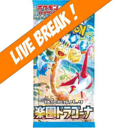 [ Live Break ] Paradise Dragona - Pokémon TCG SV7a Japanese Booster Pack