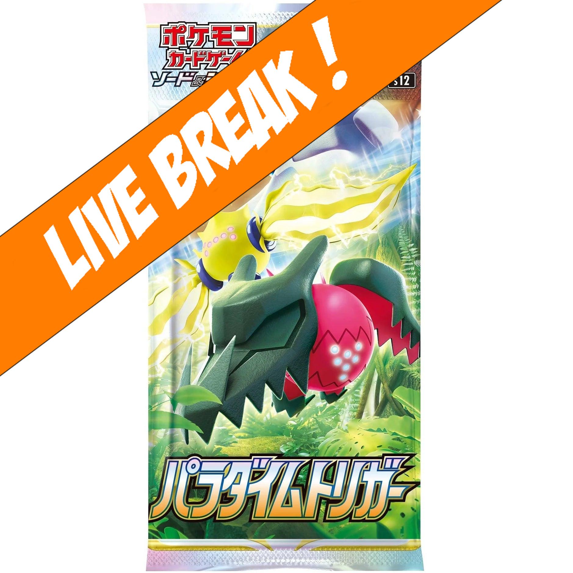 [ Live Break ] Paradigm Trigger - Pokémon TCG Sword & Shield S12 Japanese Booster Pack