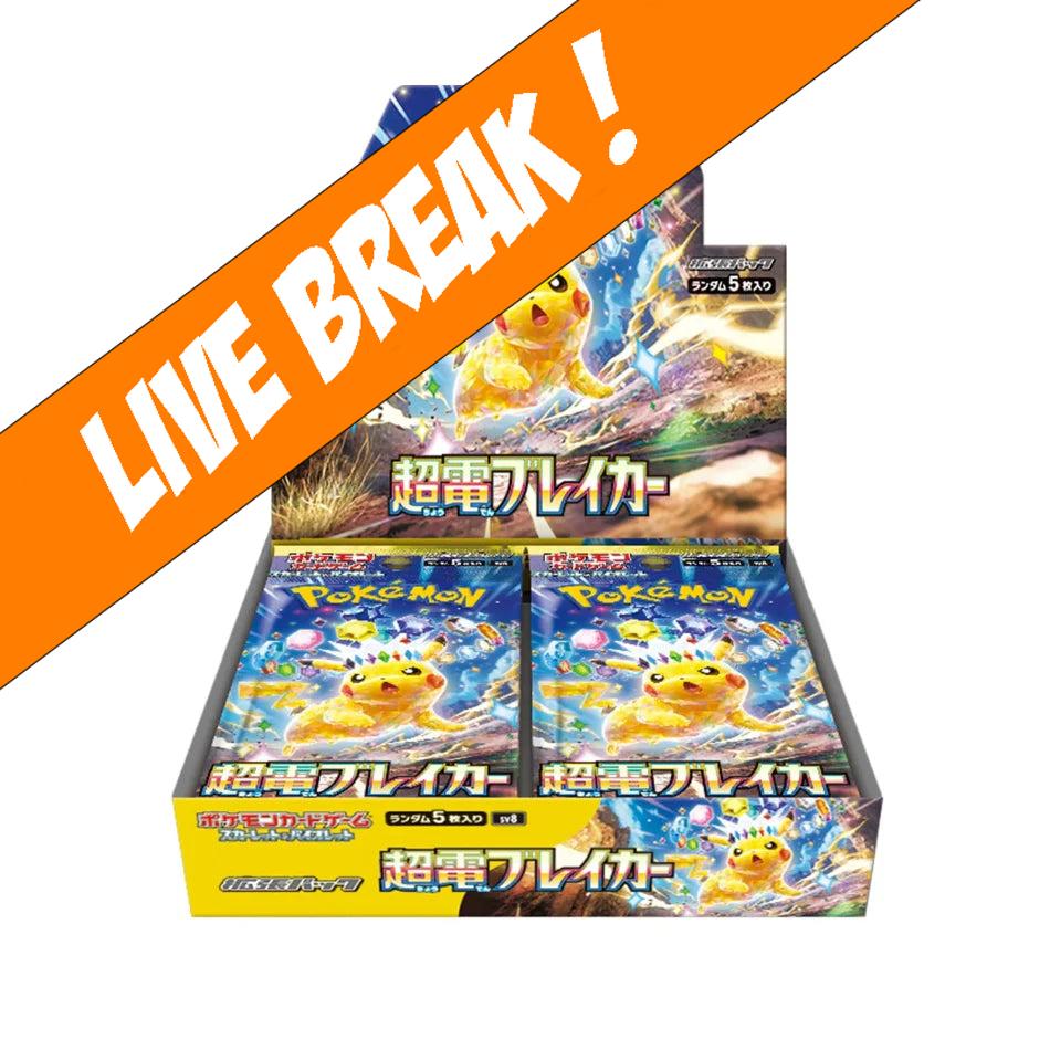 [ Live Break ] Super Electric Breaker - Pokémon TCG Scarlet & Violet SV8 Japanese Booster Box