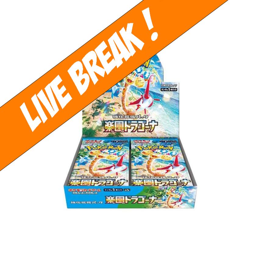 [ Live Break ] Paradise Dragona - Pokémon TCG SV7a Japanese Booster Box