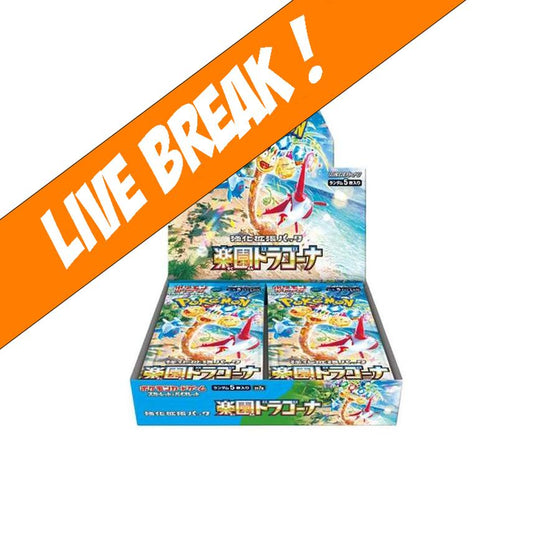 [ Live Break ] Paradise Dragona - Pokémon TCG SV7a Japanese Booster Box