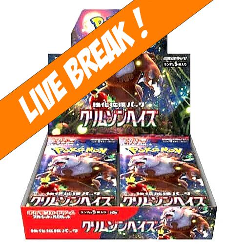 [ Live Break ] Crimson Haze - Pokémon TCG SV5a Japanese Booster Box