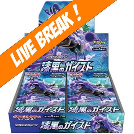 [ Live Break ] Jet-Black Spirit - Pokémon TCG Sword & Shield S6K Japanese Sealed Booster Box