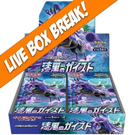 [ Live Break ] Jet-Black Spirit - Pokémon TCG Sword & Shield S6K Japanese Sealed Booster Box