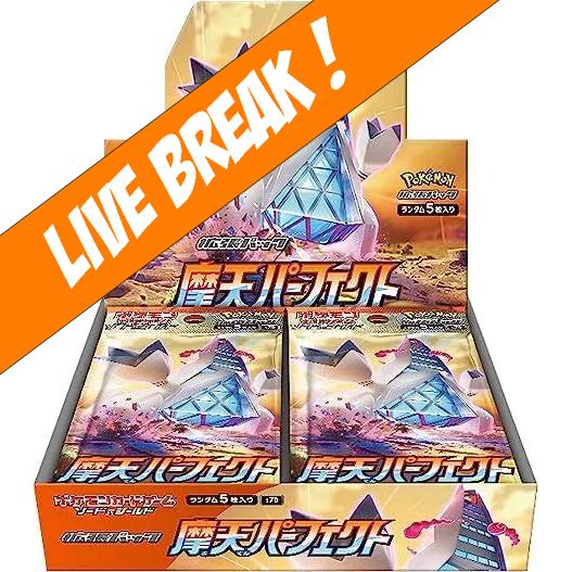 [ Live Break ] Towering Perfection - Pokémon TCG Sword & Shield S7D Japanese Sealed Booster Box