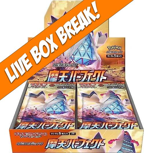 [ Live Break ] Towering Perfection - Pokémon TCG Sword & Shield S7D Japanese Sealed Booster Box