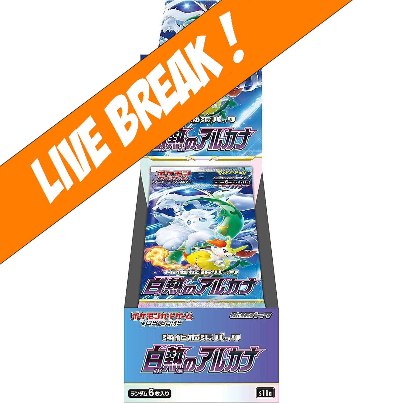 [ Live Break ] Incandescent Arcana - Pokémon TCG Sword & Shield S11A Japanese Sealed Booster Box