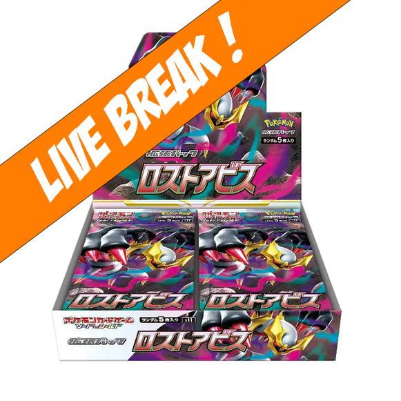 [ Live Break ] Lost Abyss - Pokémon TCG Sword & Shield S11 Japanese Sealed Booster Box