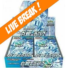 [ Live Break ] Silver Lance - Pokémon TCG Sword & Shield S6H Japanese Sealed Booster Box