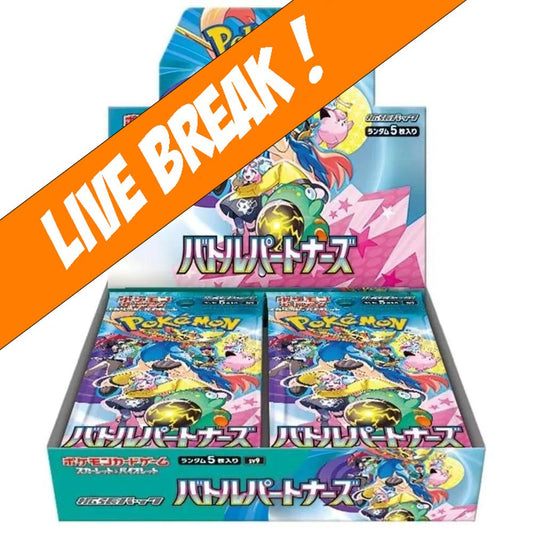 [ Live Break ] Battle Partners - Pokémon TCG Japanese Booster Box