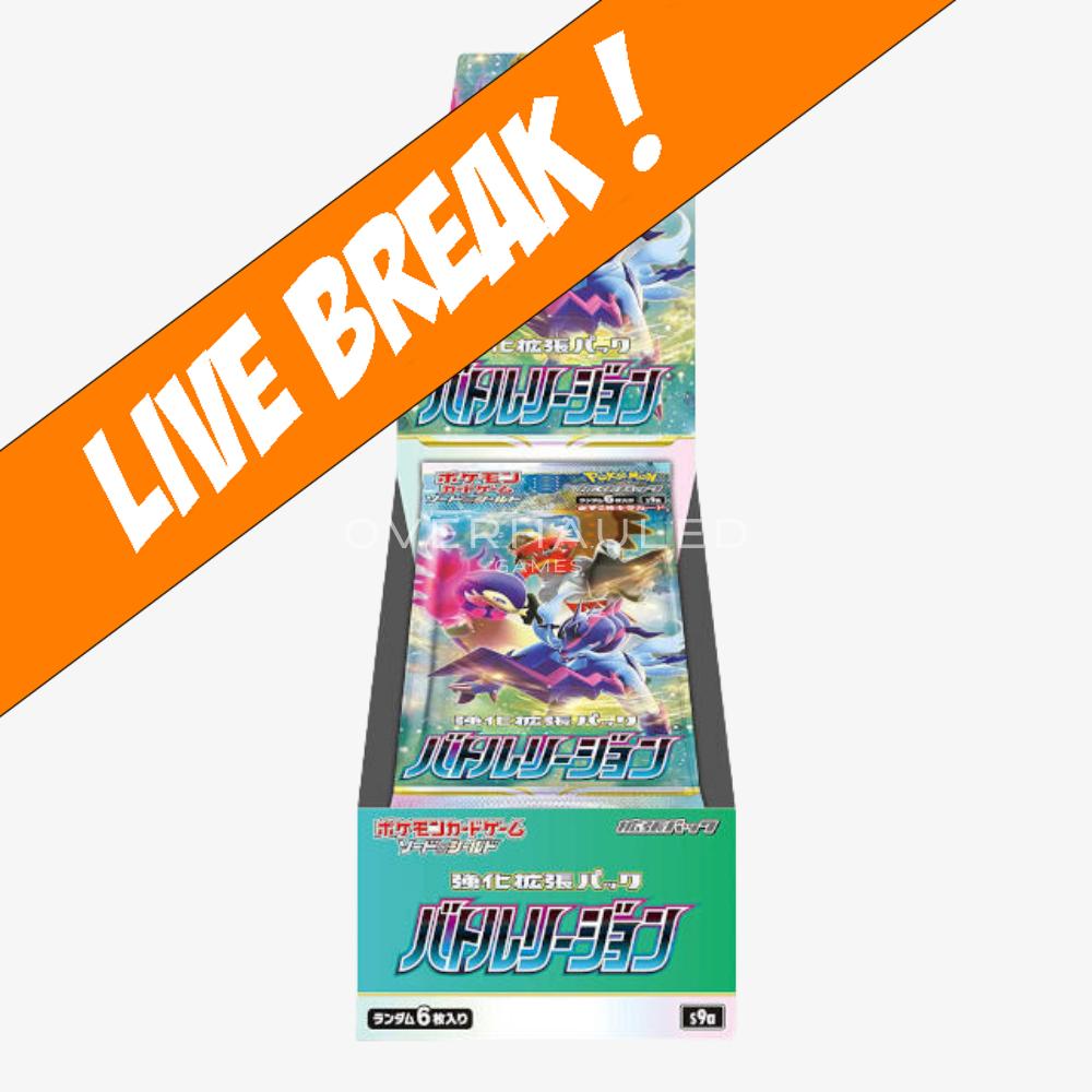 [ Live Break ] Battle Region - Pokémon TCG s9a Japanese Booster Box