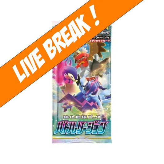 [ Live Break ] Battle Region - Pokémon TCG s9a Japanese Booster Pack