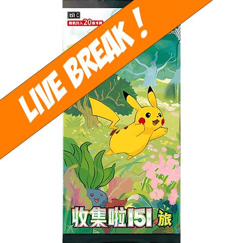 [ Live Break ] Collect 151 Journey (Jumbo) - Simplified Chinese Pokemon TCG Booster Pack