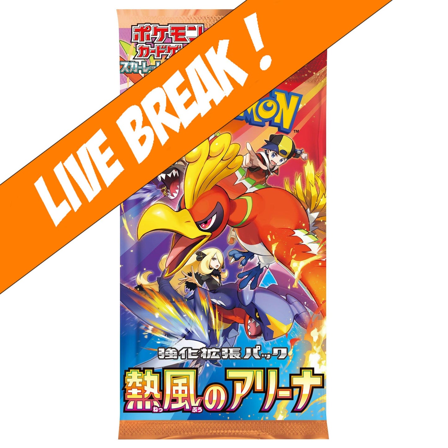 [ Live Break ] Heat Wave Arena - Pokémon TCG Scarlet & Violet SV9a Japanese Booster Pack