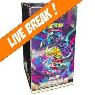 [ Live Break ] Giratina (CS6b C) - Pokemon TCG Simplified Chinese Sword & Shield Shadow Of The Blue Sea Booster Box