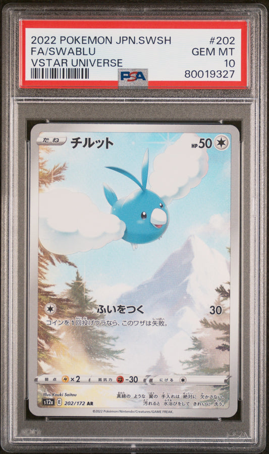 2022 Pokemon Japanese Sword & Shield Vstar Universe 202 Fa/Swablu Vstar Universe