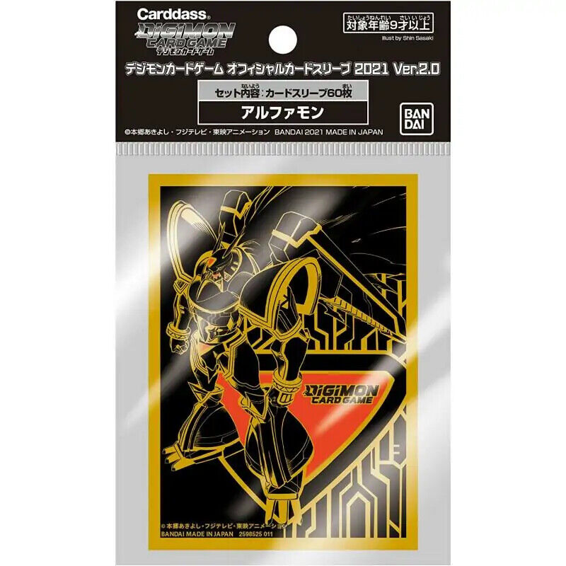 Digimon Card Game: Official Sleeves Set 3 - Alphamon