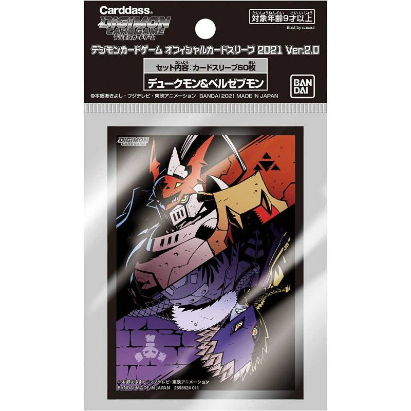 Digimon Card Game: Official Sleeves Set 3 - Gallantmon & Beelzemon