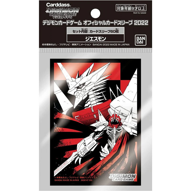 Digimon Card Game: Official Sleeves Set 4 - Jesmon